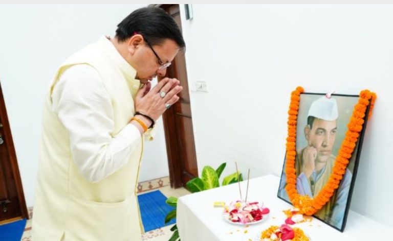 सीएम  धामी ने टिहरी के अमर शहीद श्रीदेव सुमन को दी श्रद्धांजलि