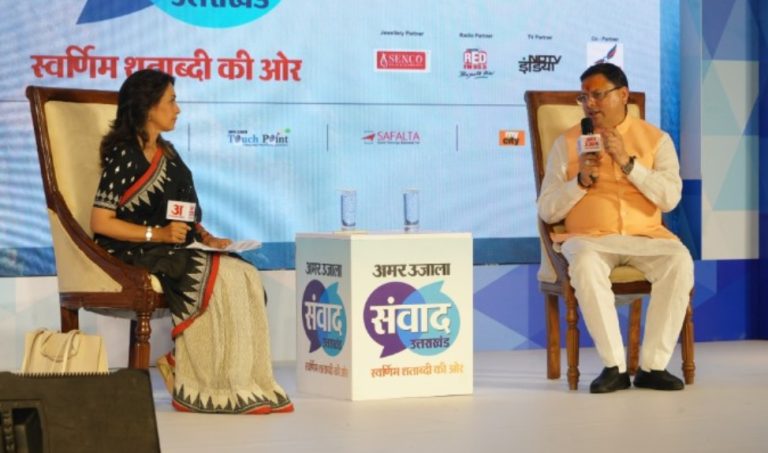 प्रदेश में 77 हजार करोड़ के निवेश प्रस्ताव की ग्राउंडिंग शुरू