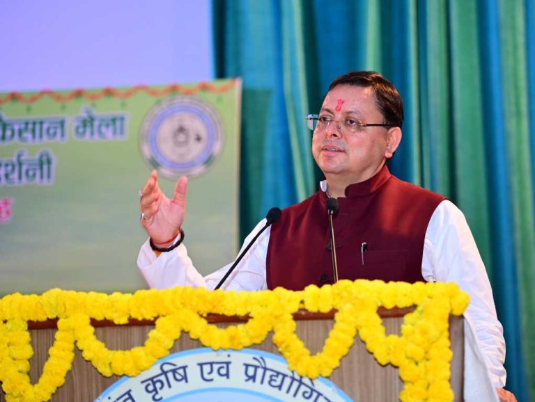 Dehradun: 900 बीघा जमीन पर तैयार होगी Education City