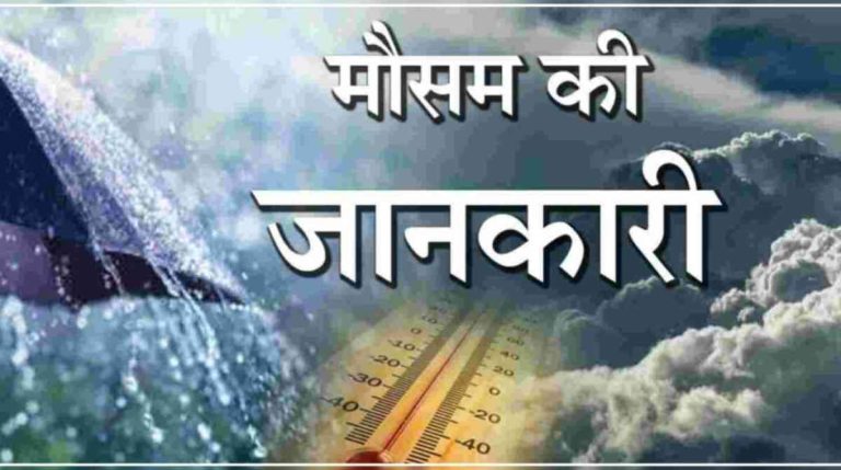 उत्तराखंड: पहाड़ और मैदान में बढ़ेगी ठंड