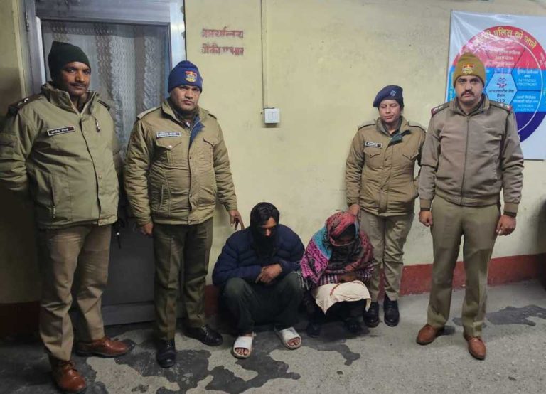 देहरादून: हत्या का त्वरित अनावरण, पत्नी ने आशिक के साथ मिलकर पति की हत्या