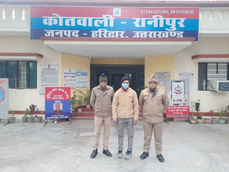 हरिद्वार: रानीपुर पुलिस ने नाबालिग को किया रेस्क्यू, अपहरणकर्ता गिरफ्तार