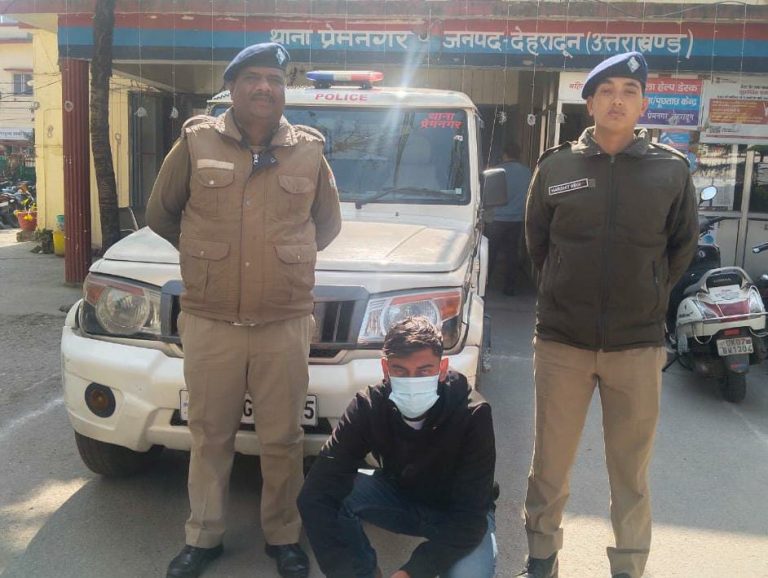 दून पुलिस का बड़ा एक्शन, 16 माह से फरार आरोपी गिरफ्तार