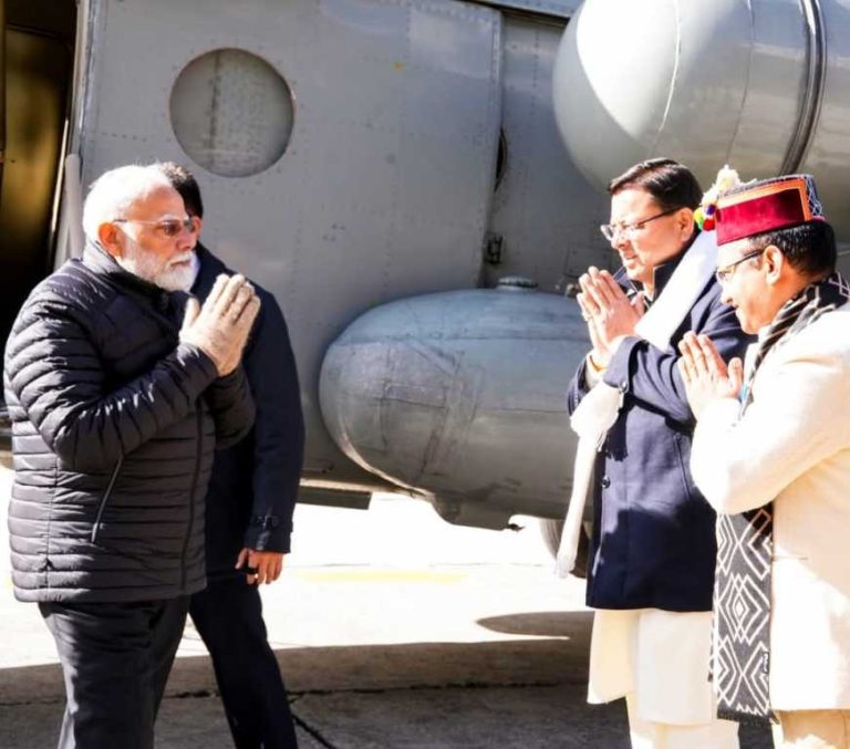 उत्तरकाशी