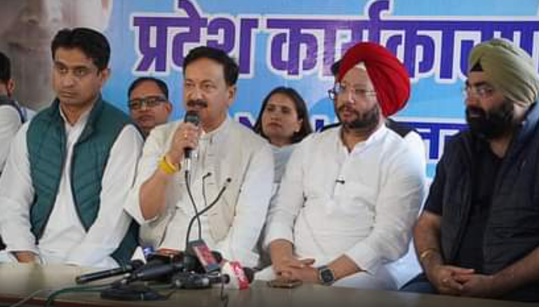 कांग्रेस