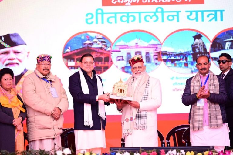 प्रधानमंत्री