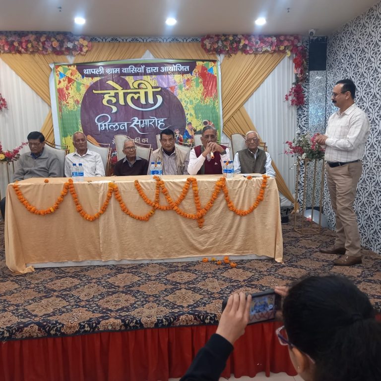 थापली