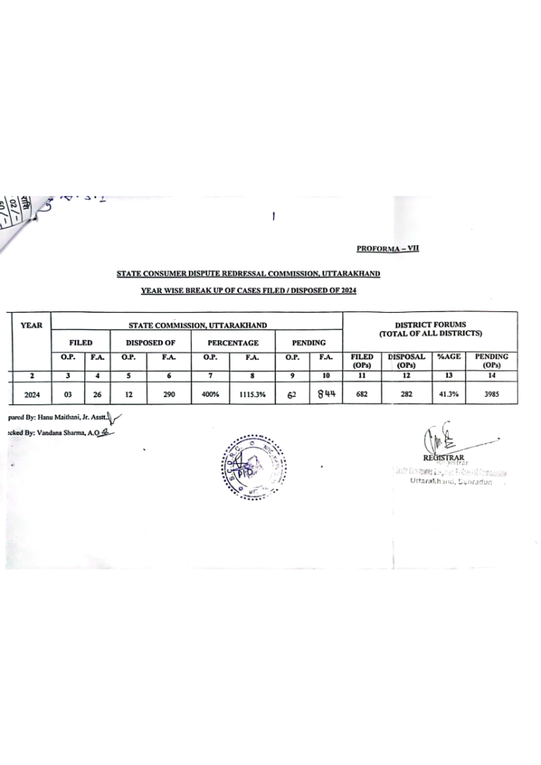 न्याय