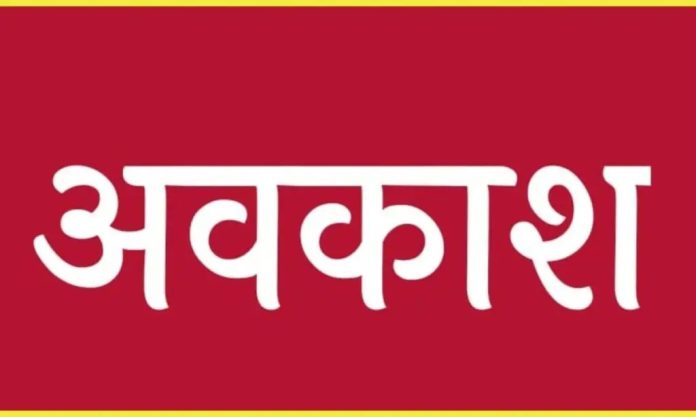 गर्मी