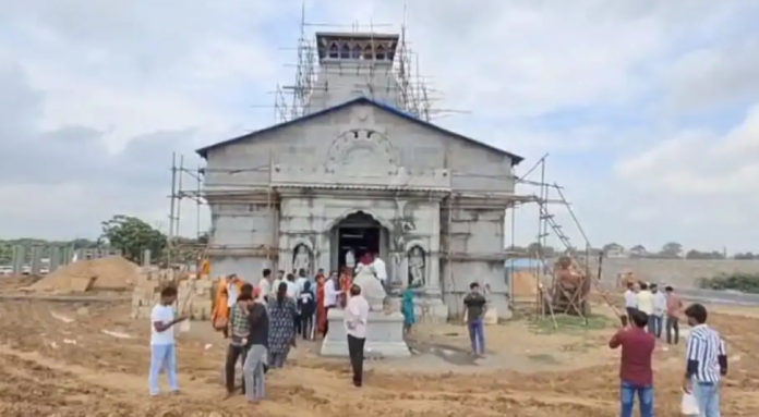 महापंचायत