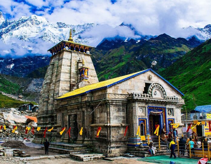 यात्रा