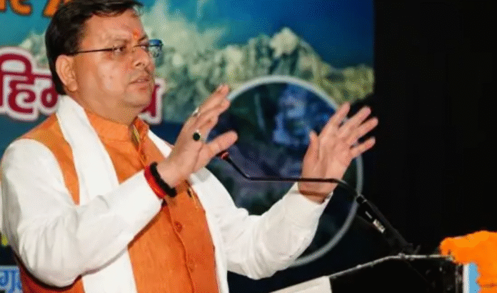 संरक्षण