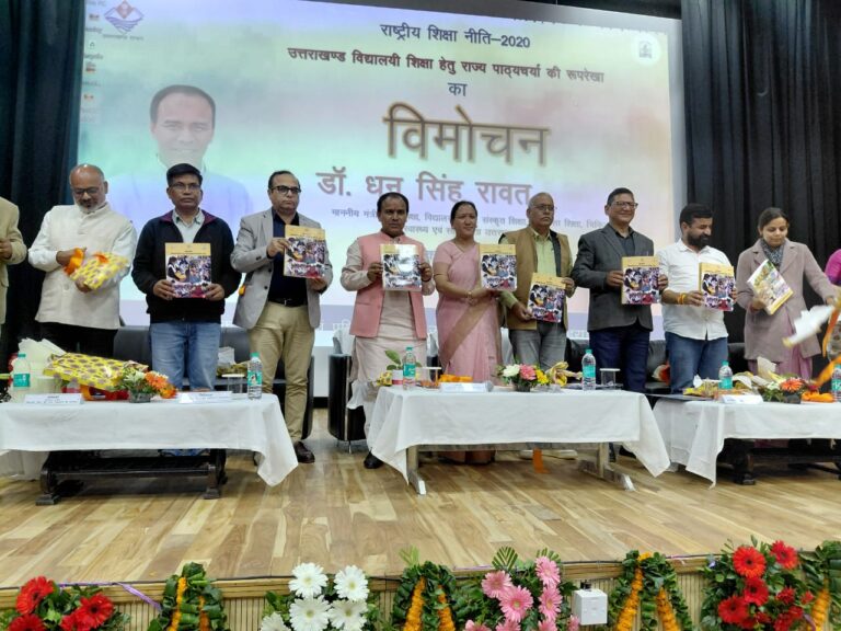 शिक्षा मंत्री डा. रावत ने किया राज्य पाठ्यचर्या की रूपरेखा का विमोचन