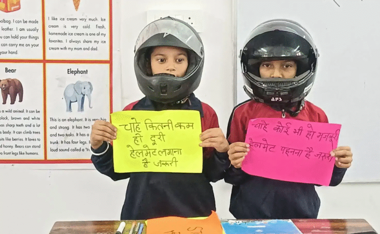 बाल दिवस पर सड़क सुरक्षा जागरूकता अभियान चला, बच्चों ने लिया हिस्सा