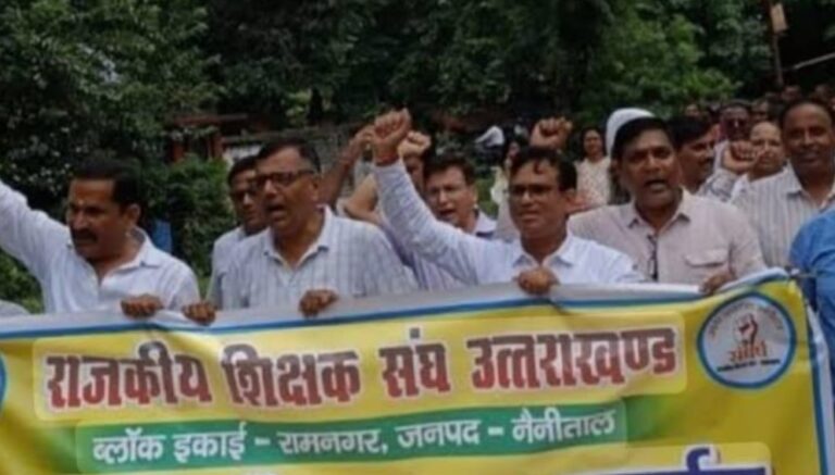 शिक्षकों ने इंक्रीमेंट संबंधी शासनादेश को भेदभावपूर्ण बताया