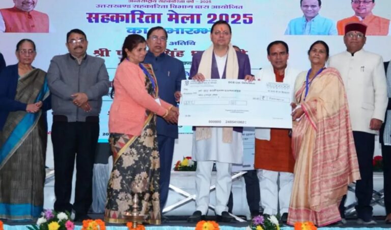 सहकारिता मेला 2025: देहरादून में कार्यक्रम का शुभारम्भ