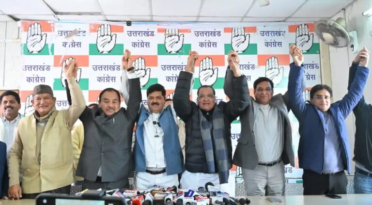 कांग्रेस का ऐलान: 16 फरवरी को लोकभवन घेराव