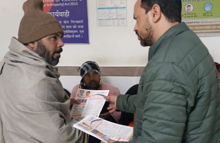 आयुष्मान भारत योजना को लेकर लाभार्थियों को किया गया जागरूक