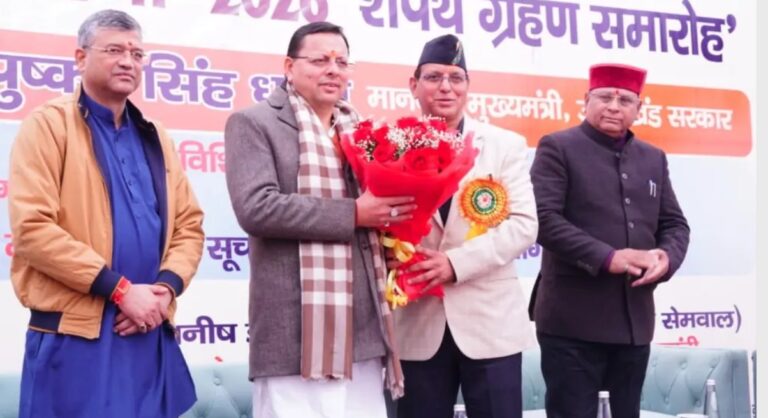 पत्रकारों की समस्याओं के समाधान के लिए सरकार संवेदनशील और सजग — मुख्यमंत्री