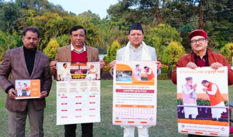 सीएम धामी ने नववर्ष 2026 के कैलेंडर का किया विमोचन