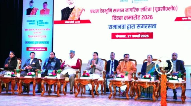 यूसीसी का प्रभावी क्रियान्वयन राज्य के लिए ऐतिहासिक उपलब्धि – मुख्यमंत्री