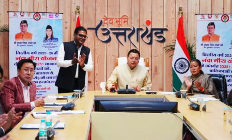 बेटियों की सुरक्षा, शिक्षा और आत्मनिर्भरता पर विशेष फोकस: धामी