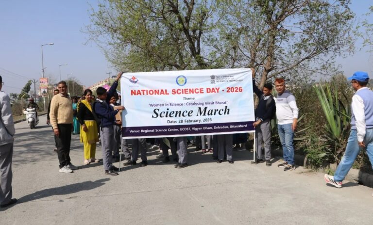 यूकॉस्ट में राष्ट्रीय विज्ञान दिवस एवं नवाचार महोत्सव का भव्य समापन