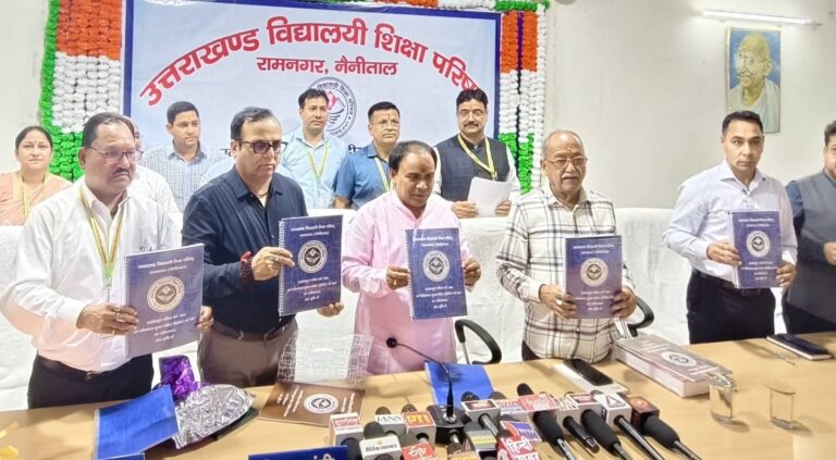 उत्तराखंड बोर्ड परीक्षाओं के परिणाम घोषित, बालिकाओं ने मारी बाजी