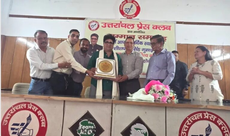 प्रेस क्लब में वरिष्ठ पत्रकार शीशपाल गुसाईं का भव्य अभिनंदन समारोह