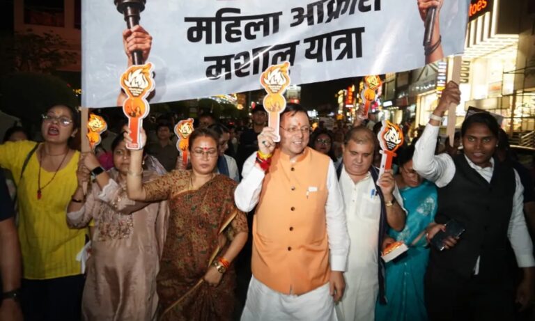 भाजपा की महिला आक्रोश मशाल यात्रा, विपक्ष पर निशाना