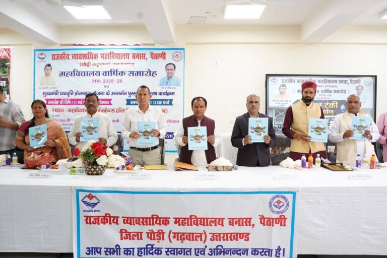व्यावसायिक शिक्षा का नया हब बनेगा पैठाणीः डाॅ. धन सिंह रावत