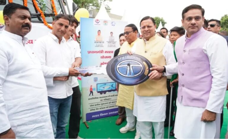 मत्स्य पालन – फिशरीज कोल्ड चेन वैन का शुभारंभ