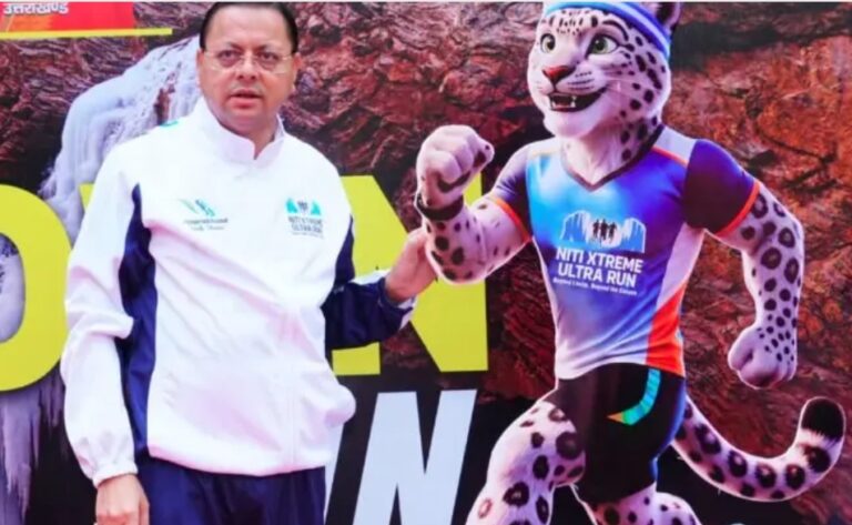 सीएम धामी ने नीति एक्सट्रीम अल्ट्रा रन 2026 के काउंटडाउन रन को दिखाई हरी झंडी