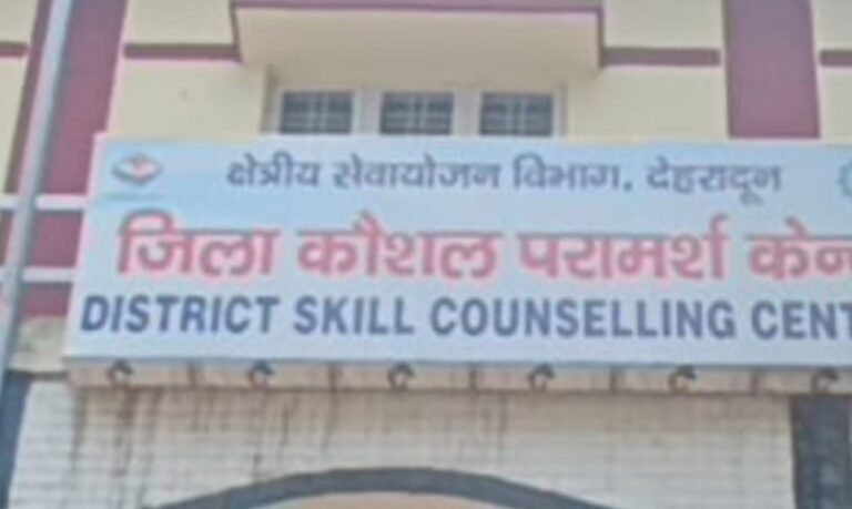 देहरादून में 29 जून को रोजगार मेले का आयोजन