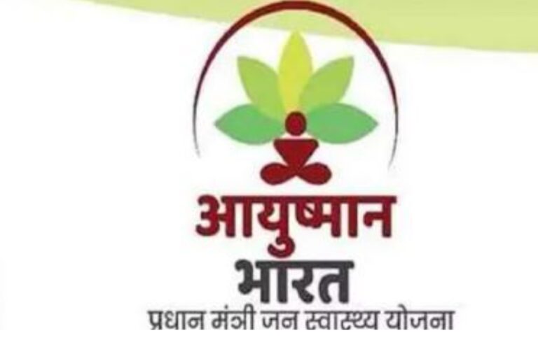 आयुष्मान योजना के तहत अस्पतालों को रखना होगा डिजिटल रिकॉर्ड