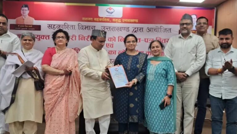 RCS पोर्टल लॉन्च: सहकारी सेवाएं अब पूरी तरह ऑनलाइन