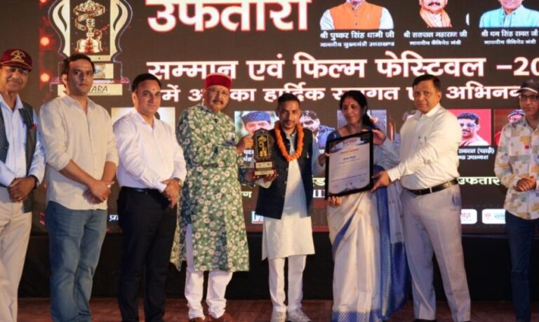 दून में कई विभूतियों को ‘उफतारा सम्मान’ से किया गया सम्मानित