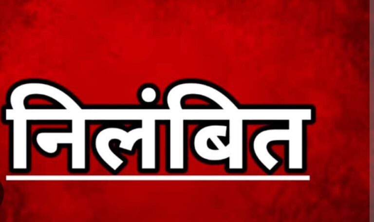 दून के पर्यटन विकास अधिकारी निलंबित, प्रशासन का सख्त कदम