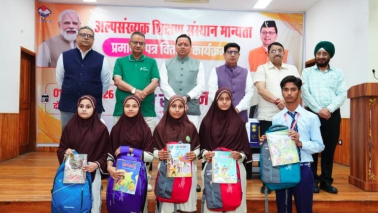 मदरसा बोर्ड समाप्त, नए शिक्षा मॉडल की शुरुआत: मुख्यमंत्री धामी