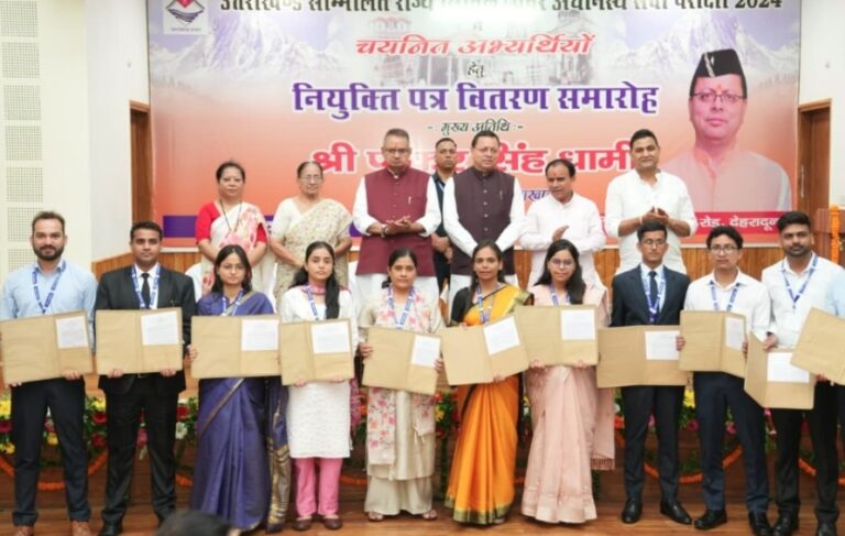 नियुक्ति पत्र: जनसेवा के संकल्प और विश्वास का प्रतीक