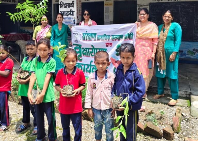 स्कूली बच्चों ने रोपे फलदार पौधे, दिया हरियाली का संदेश