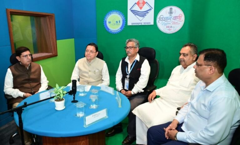 ‘विज्ञान वाणी-88.8 एफएम’: विज्ञान संचार की नई पहचान