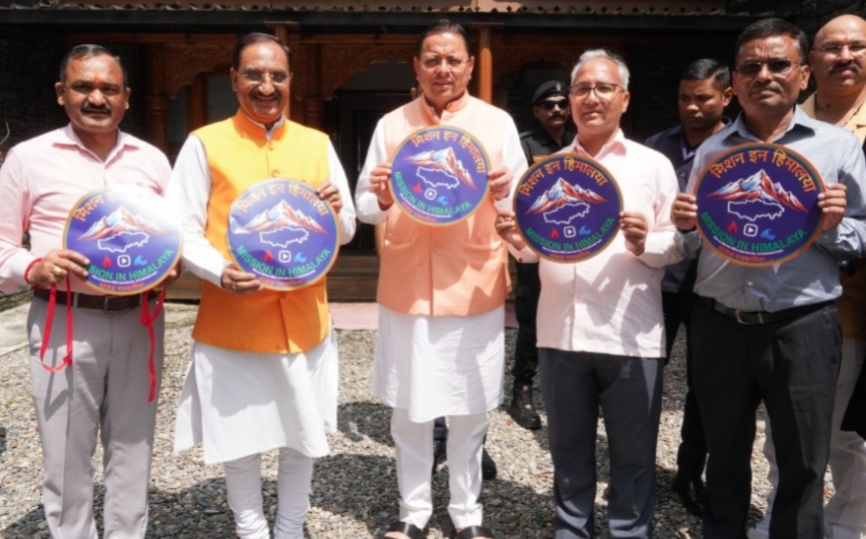 मिशन इन हिमालया डिजिटल चैनल का लोगो लॉन्च