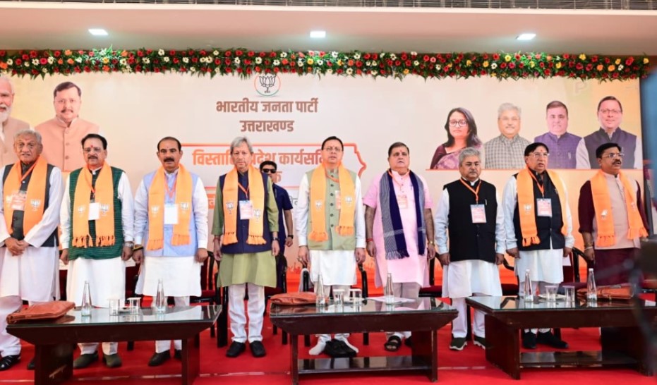 ‘विकसित भारत’ के साथ उत्तराखंड के विकास को लेकर हल्द्वानी में मंथन