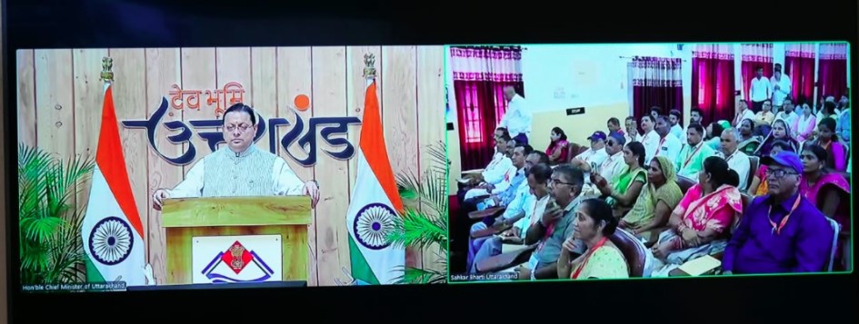 एम-पैक्स को मजबूत कर गांवों को बनाएंगे आत्मनिर्भर: सीएम