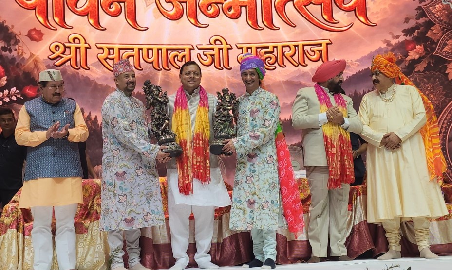 सतपाल महाराज का व्यक्तित्व समाज के लिए प्रेरणास्रोत: सीएम