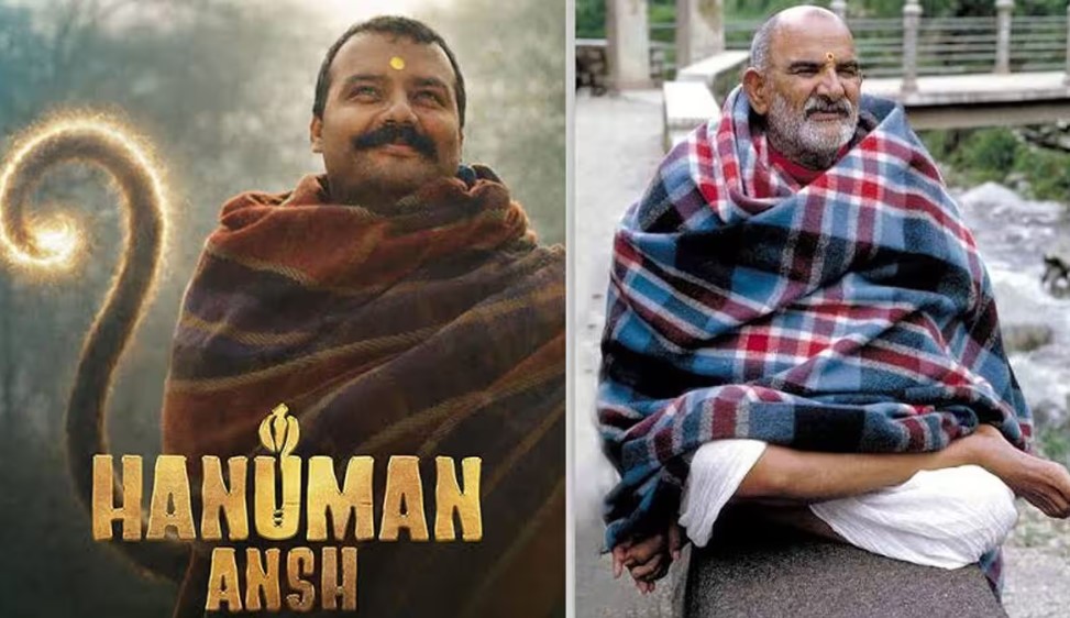 फिल्म ‘हनुमान अंश’ को उत्तराखंड सरकार ने किया टैक्स फ्री