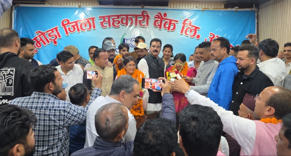 अल्मोड़ा डीसीबी की चैयरमैन बनी मिली लटवाल