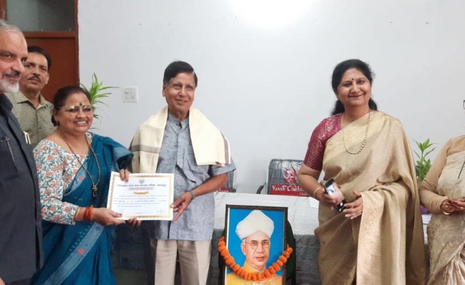 शिक्षक दिवस पर बाल भवन में सम्मानित हुए शिक्षक