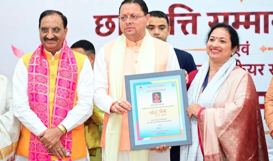 ‘ज्ञान गंगा सम्मान-2026’ से शिक्षिका रश्मि उनियाल सम्मानित